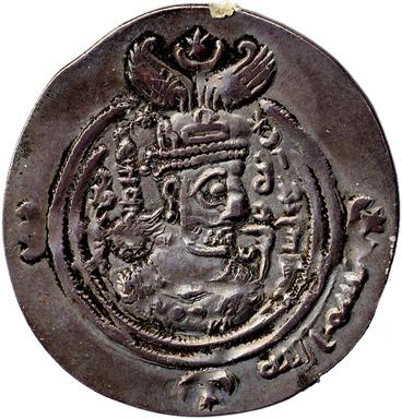 `Abd Allah b. `Amir Silver Drahm, obverse