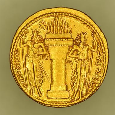 Imperial Splendor in Gold: The Dinar of Shapur I and Early Sasanian Monetary Ideology, reverse