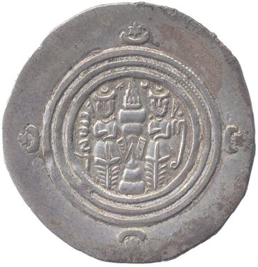 Ziyad b. Abi Sufyan Silver Drahm, reverse