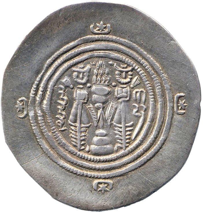 Abd al-Malik ibn Marwan, silver drahm, collection photograph ANS-1971.316.1395, reverse