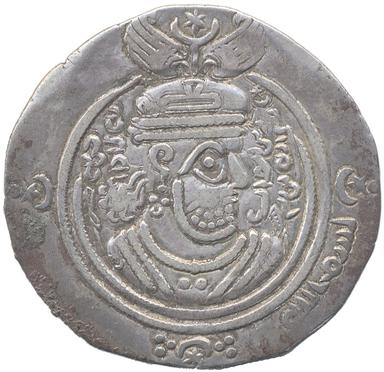 Ziyad b. Abi Sufyan Silver Drahm, obverse