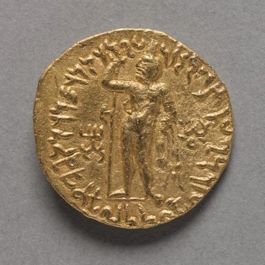 Vima Kadphises, Kushan Gold Dinar Candidate, reverse