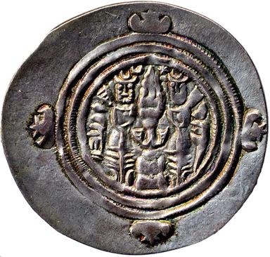 `Abd Allah b. `Amir Silver Drahm, reverse