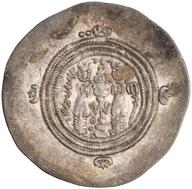 ANS-1975.238.47 reverse