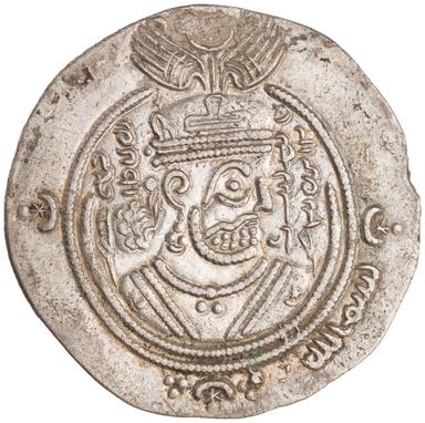 Samura ibn Jundab Silver Drahm, obverse