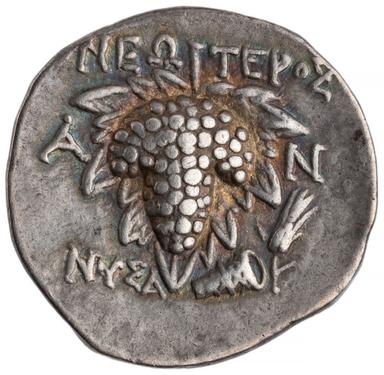 Nysa in Lydia Silver Didrachm, reverse
