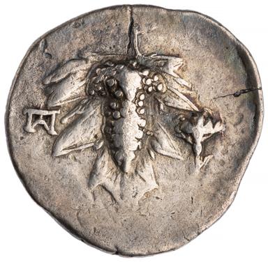 Apamea Silver Didrachm, reverse