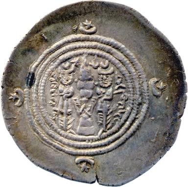 Abd Allah ibn al-Zubayr Silver Drahm, reverse