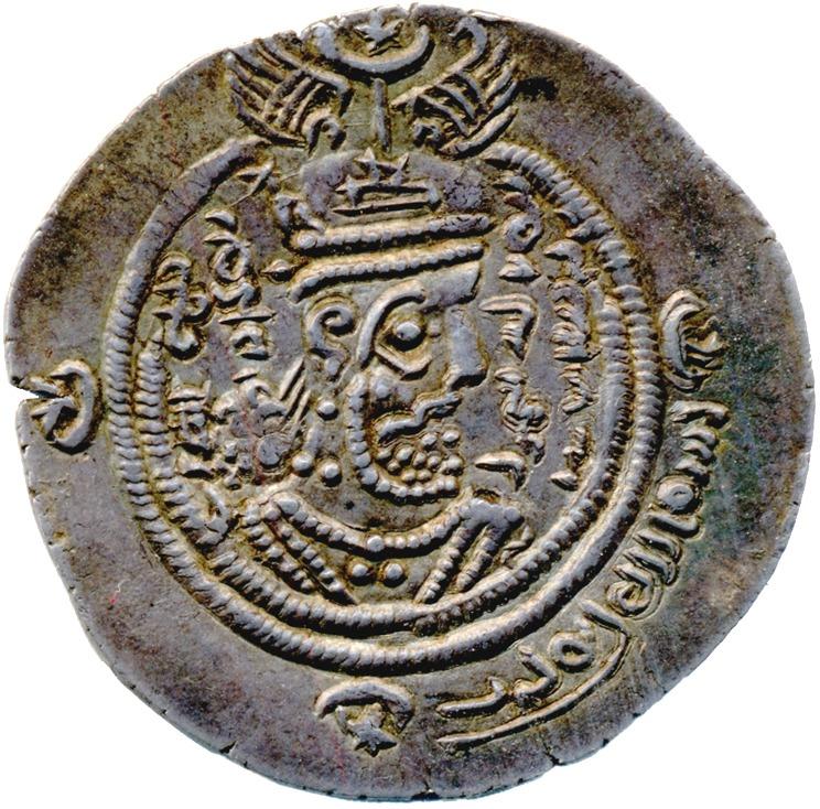 Abd Allah ibn al-Zubayr, silver drahm, collection photograph ANS-1944.100.378, obverse