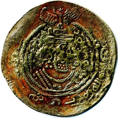 Zubayrid Caliphate coin