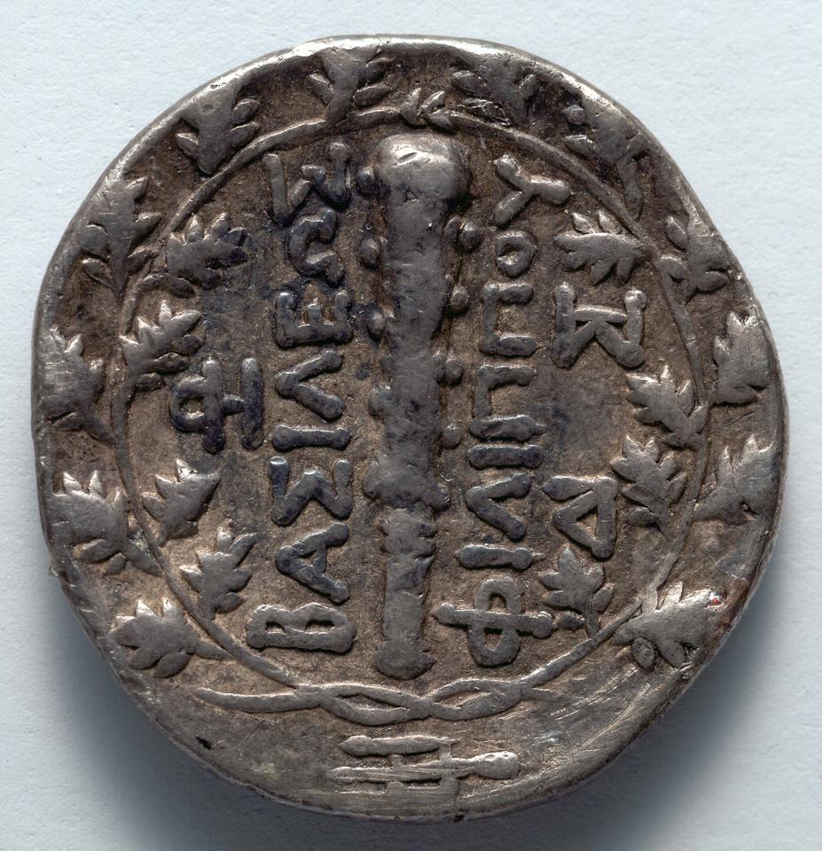 Philip V, Silver didrachm, collection photograph CMA-1917-985, reverse