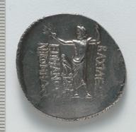 CMA-1917-990 reverse