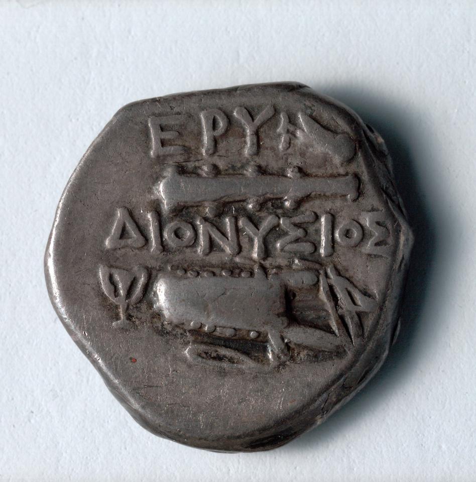 Erythrai, Silver drachm, collection photograph CMA-1917-993, reverse