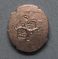 CMA-1969-147 obverse