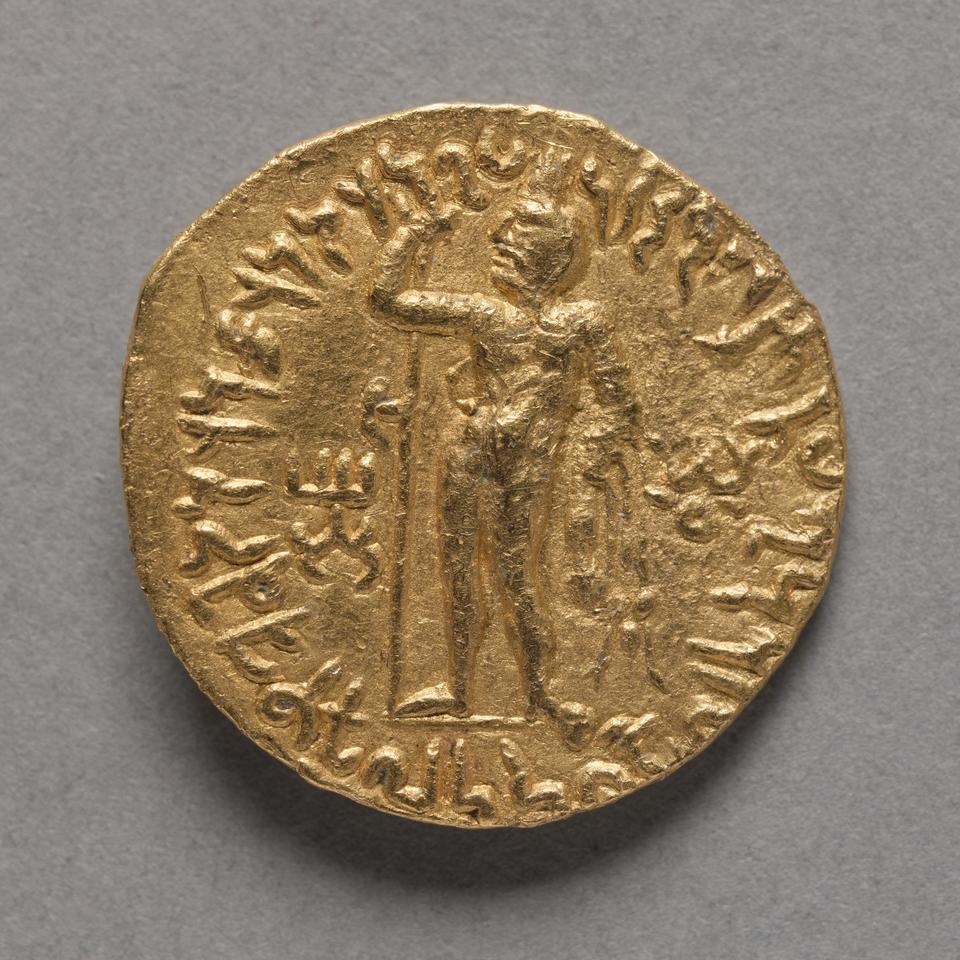Vima Kadphises, Gold dinar, collection photograph CMA-1999-225, reverse