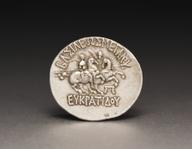 CMA-1999-319 reverse