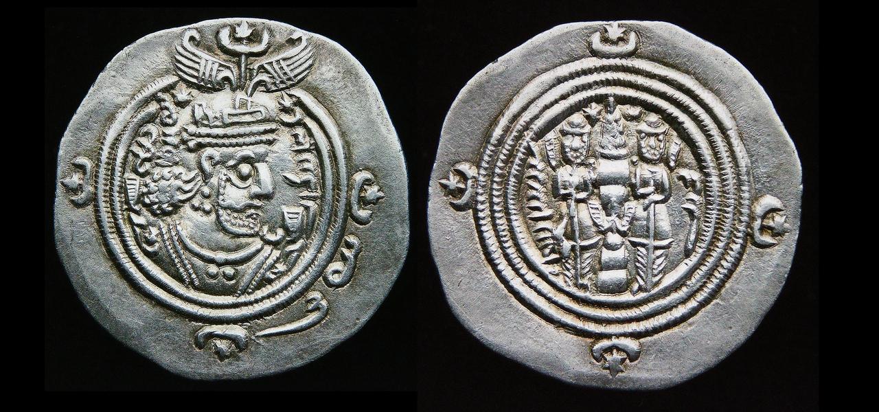 Original TerraNumis teaching example: Khusrau II's crowned portrait on the left and the fire altar with attendants on the right.