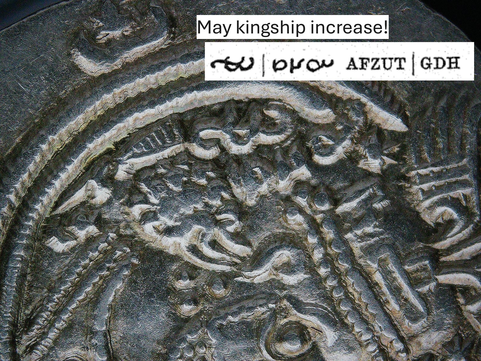Close-up of the royal-glory legend behind Khusrau II's head, with GDH and AFZUT identified in the original inset.