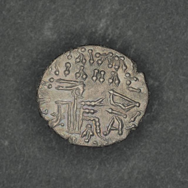 Osroes II Silver Drachm: Typology, Epigraphy, and Numismatic History, reverse