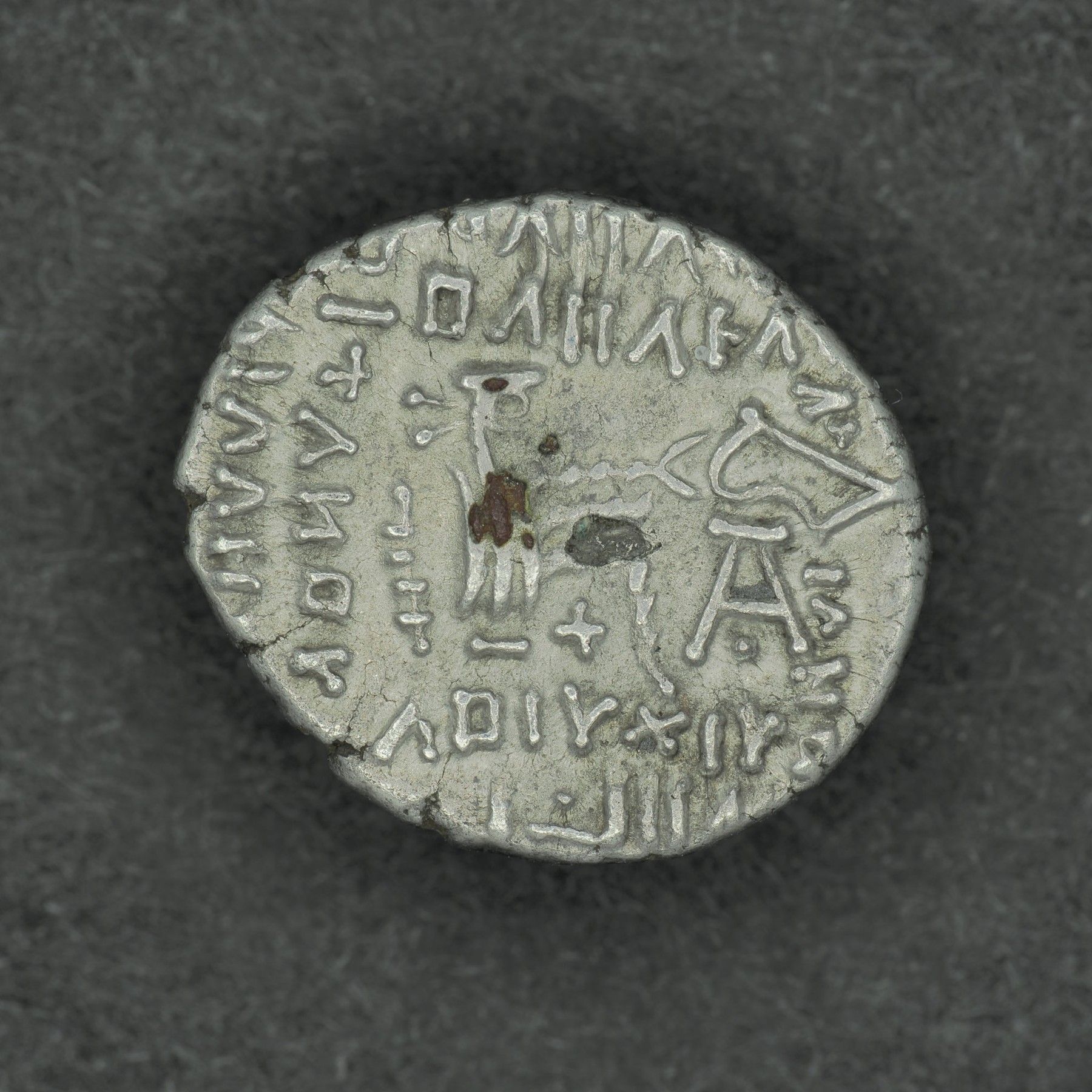Pakoros I Silver Drachms: Typology, Epigraphy, and Taxonomic Disambiguation, reverse