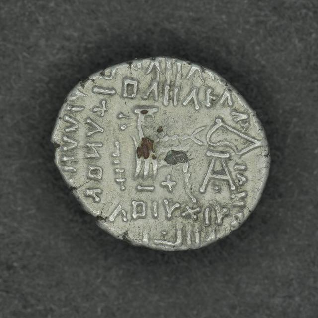 Pakoros I Silver Drachms: Typology, Epigraphy, and Taxonomic Disambiguation, reverse