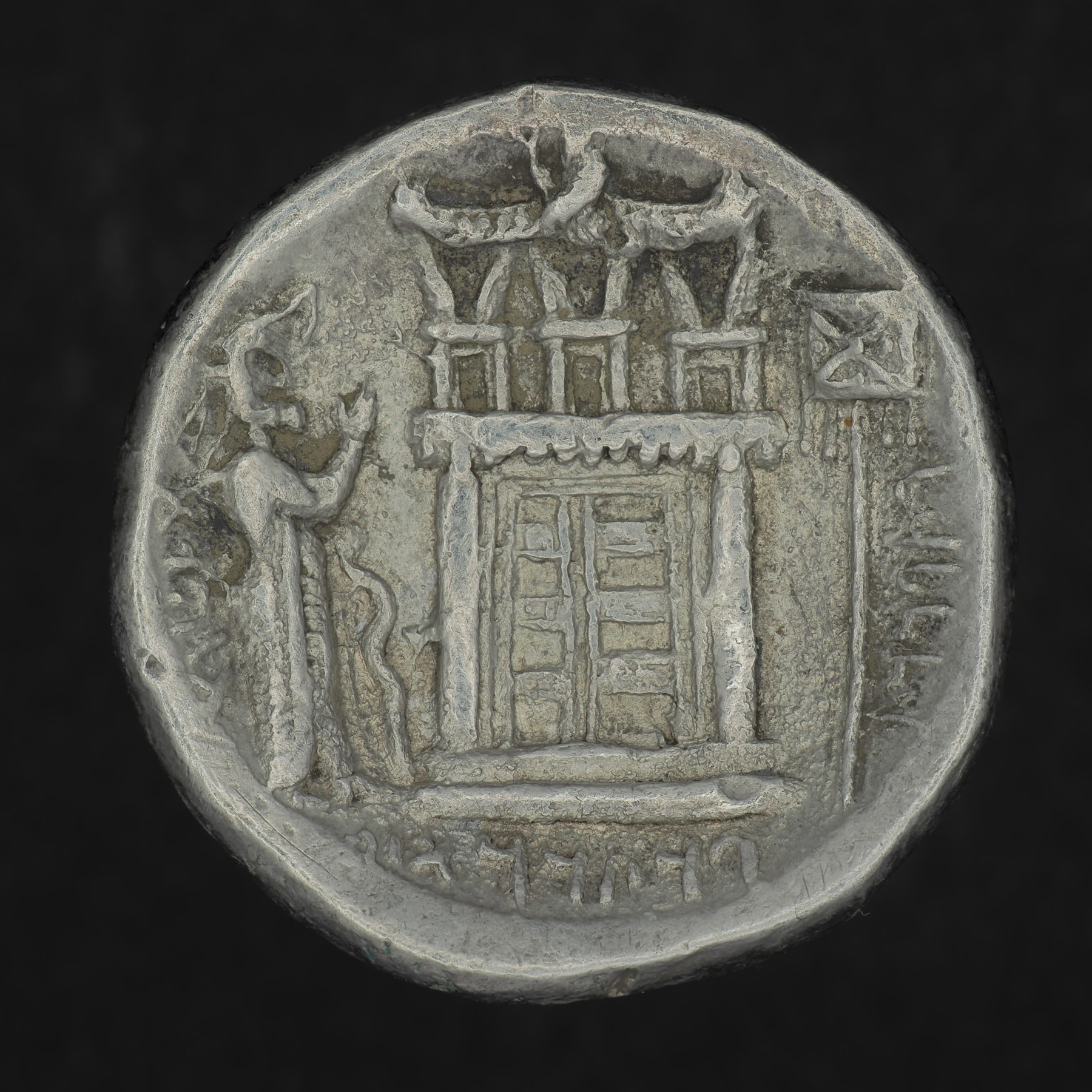 Autophradates I Silver Tetradrachms of Persis, reverse
