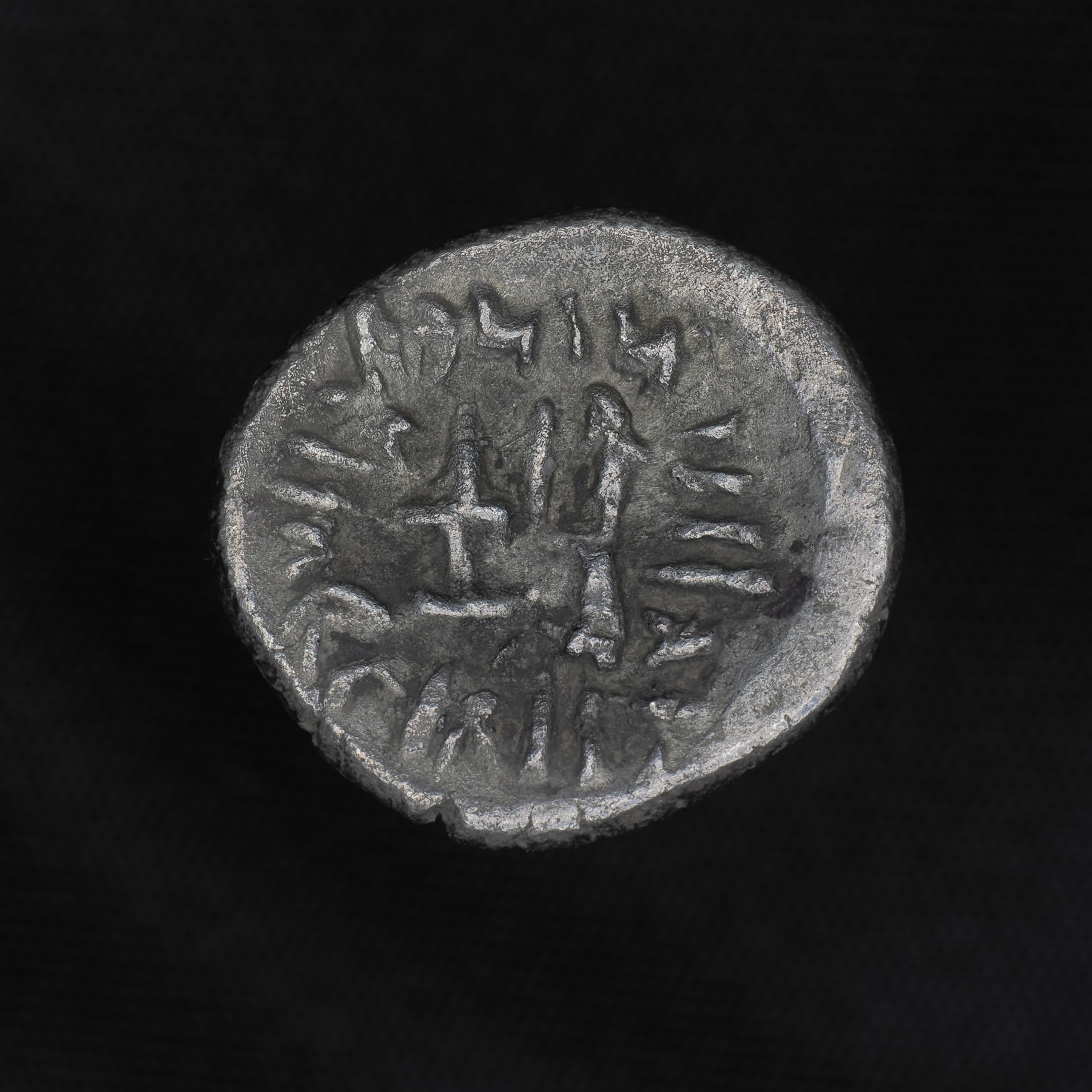 Silver Hemidrachm of Vahšīr, King of Persis, reverse