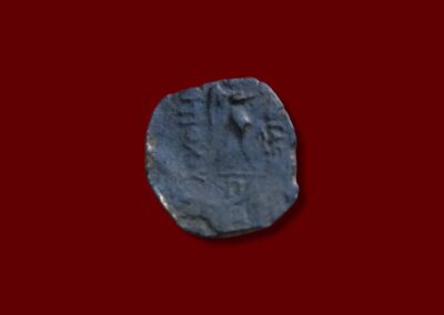 Ancient coin reverse showing Greek inscription with faint figure or elephant representation, issued by Antiochus I.