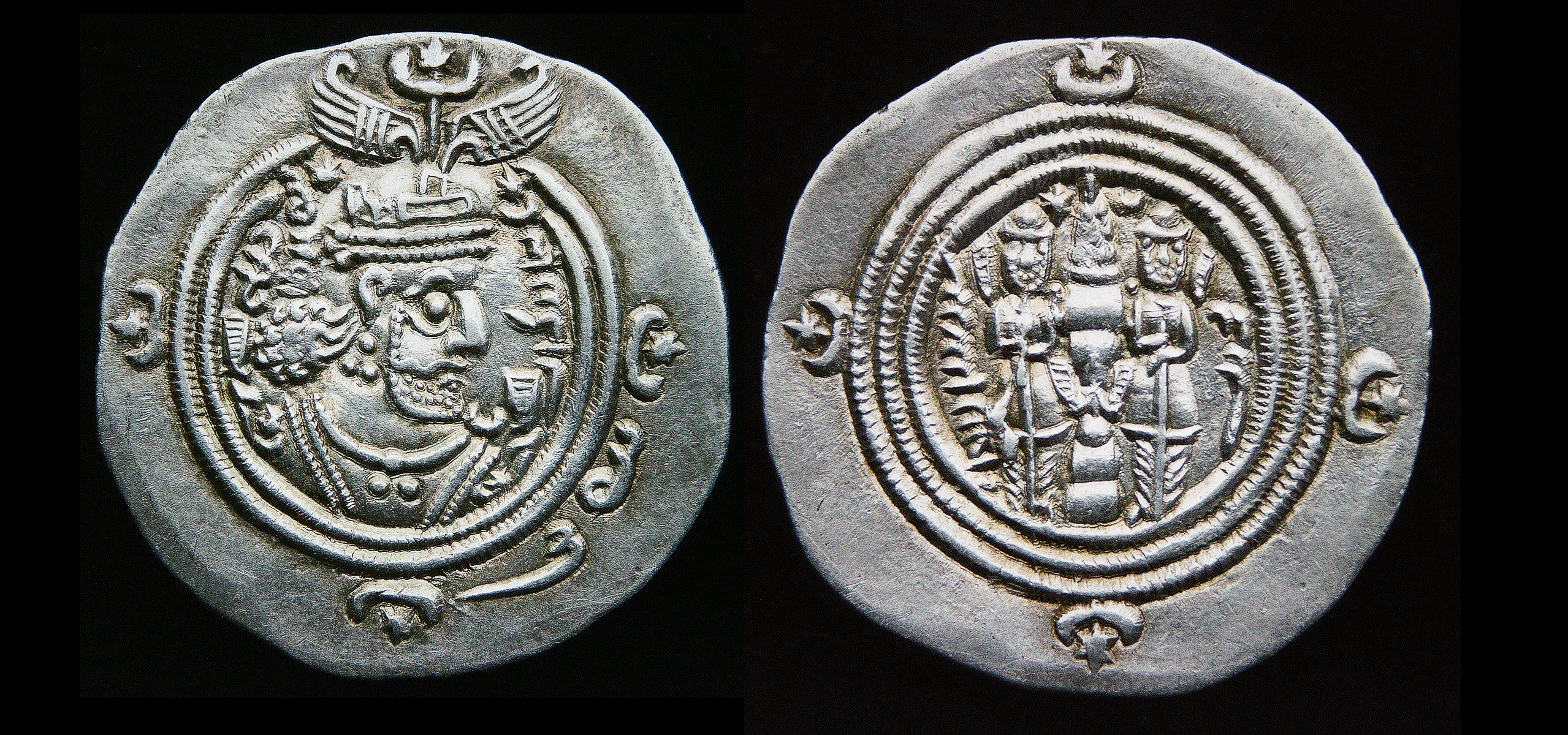 Obverse and reverse of a Sasanian silver drachm of Khusrau II, featuring the crowned bust of the king and a Zoroastrian fire altar with attendants.