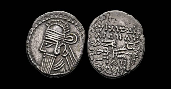 Full silver drachm of Vologases IV showing bust and archer seated with bow