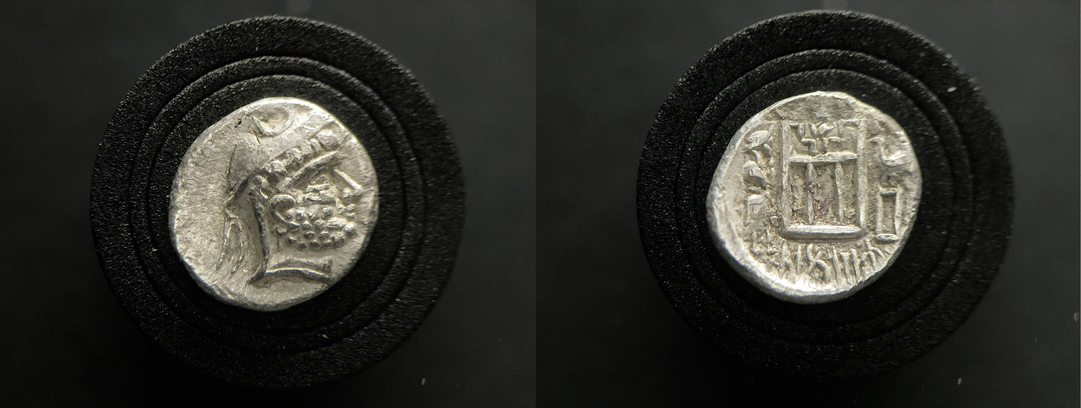 Complete silver hemidrachm of Dārēv I showing obverse and reverse