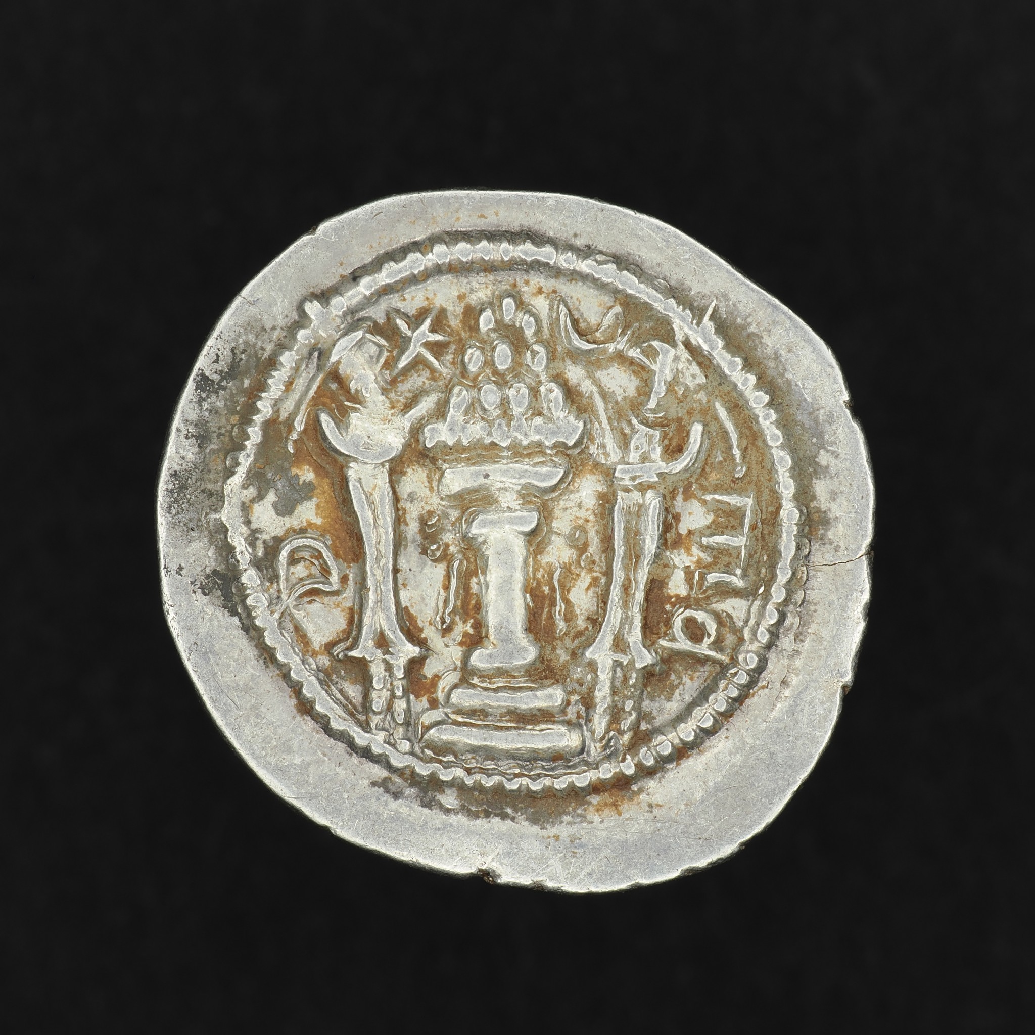 Reverse of Silver Drachm of Sasanian King Peroz I featuring Zoroastrian fire altar with attendants