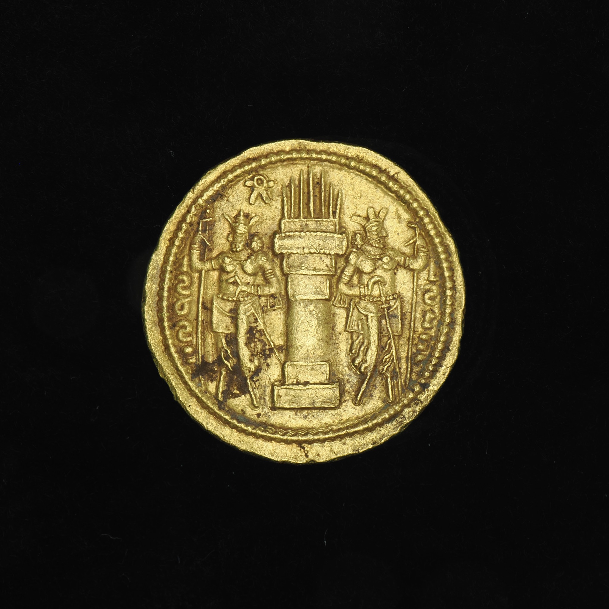 Reverse of Sasanian gold dinar showing Zoroastrian fire altar with attendants.
